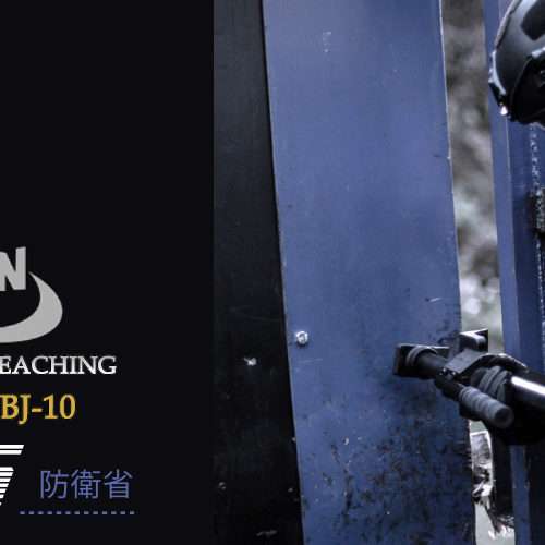 SAN-Ltd-Tactical-Breaching-SEECAT-OCT-20-500x500